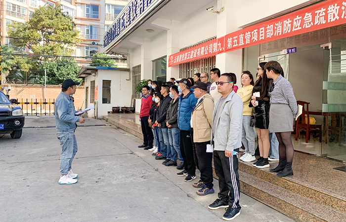 （小圖）第九、第五直管部組織消防應(yīng)急疏散演練1.jpg